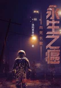 Fugitives from Kambang