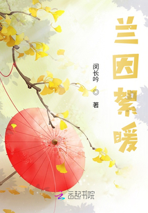 南轅錄