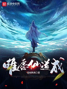 轉世地仙的日常生活