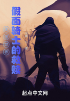 美漫世界假面骑士的救赎在线阅读