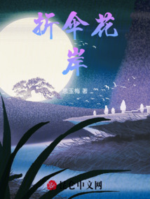 國(guó)師愛(ài)皇子公主在中間牽線