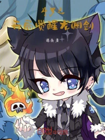 The Beginning of Douluo Awakening Longyuan Sword