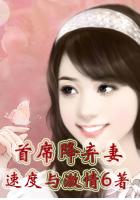 我們一起磨礪過的時光在線閱讀