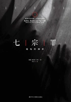 七宗罪:魔鬼的侧影在线阅读