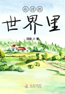 你是美酒醉千秋