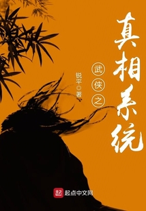 武侠之寻踪查迹