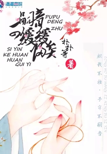 嗣音可緩緩歸矣