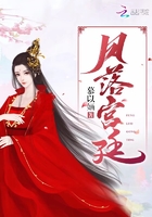鳳落宮廷在線閱讀