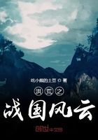 洪荒之战国风云