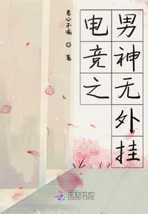 聽說我是大佬的女兒