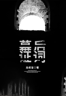 幕后证词最新章节全文无弹窗在线阅读-QQ阅读都市男生网