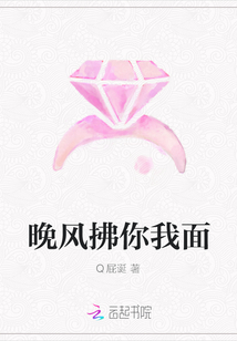 晚风拂你我面