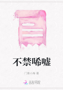 不禁唏噓