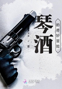 和琴酒互換身份是否弄錯了什么