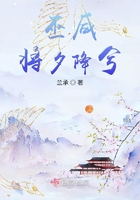 巫咸将夕降兮在线阅读