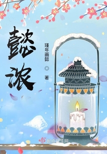 懿濃