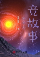 青春电竞的爱情故事