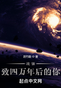 40K:致四万年后的你