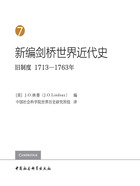 新编剑桥世界近代史（第7卷）：旧制度（1713—1763年）在线阅读