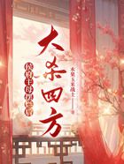 侯府主母擺爛后大殺四方在線閱讀
