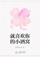 就喜歡你的小酒窩在線閱讀