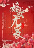 嫡女無畏在線閱讀