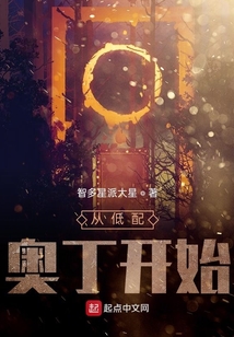 從低配奧丁開始