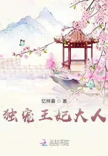 落成櫻花的眼淚