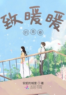 春暖花開，美酒嘉肴