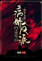 快穿女配：病嬌反派又黑化了在線閱讀