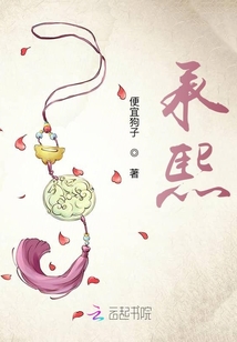 承熙
