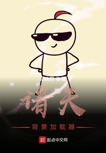 大秦：陛下，我真不是故意瞞你