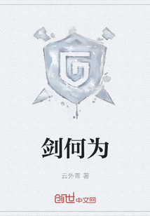 剑何为