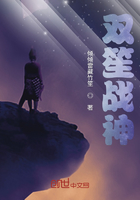 双笙战神在线阅读