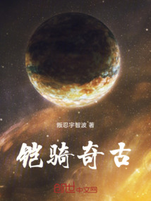 宇宙義警