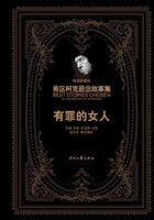 希区柯克悬念故事集:有罪的女人(精装典藏版)在线阅读