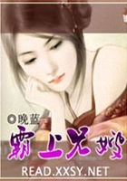 沖喜新娘之惡少奪愛在線閱讀