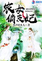 農女俏皮妃在線閱讀