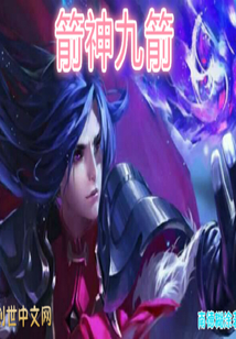 全系瞬發(fā)法師
