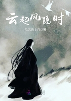 云起風隱時在線閱讀