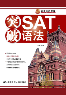 突破 SAT 語法