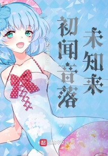 穿越邂逅公主殿下究竟是什么陰謀