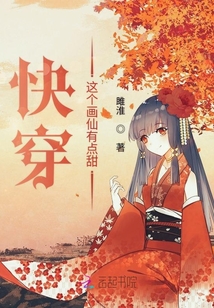 快穿這個畫仙有點甜