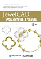 JewelCAD珠宝首饰设计与表现