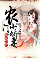 鳳女為后：農(nóng)門小嬌妻在線閱讀