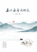 欒川旅游風(fēng)物記（“水從黃河來”叢書）在線閱讀