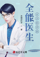全能医生从法医开始