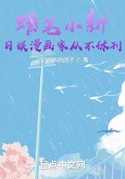 蜡笔小新:日娱漫画家从不休刊在线阅读
