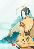 大明:家父永乐大帝