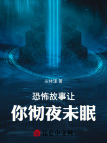 冒險者之魔法世界